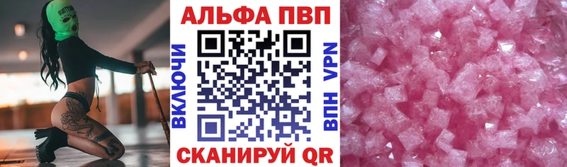 А ПВП Соль  цена   Саяногорск 