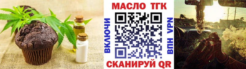 нарко площадка клад  Саяногорск  Canna-Cookies конопля 