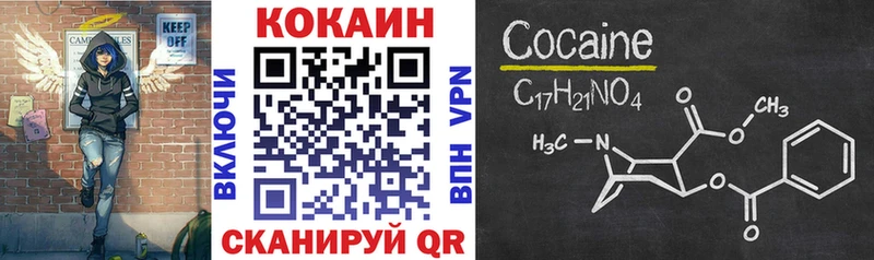 COCAIN 97%  Саяногорск 
