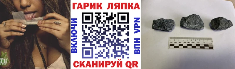 ГАШИШ 40% ТГК  где найти   площадка телеграм  Саяногорск 