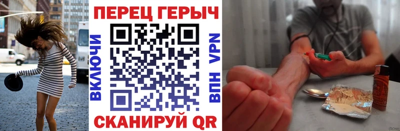 где продают наркотики  Саяногорск  ГЕРОИН герыч 