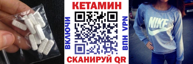 где продают наркотики  Саяногорск  Кетамин VHQ 