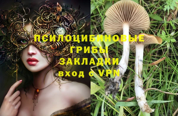 мефедрон VHQ Арсеньев