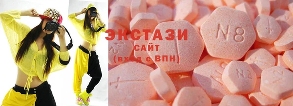 мефедрон VHQ Арсеньев