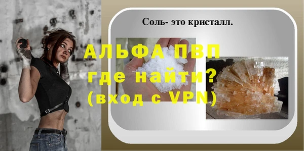 мефедрон VHQ Арсеньев
