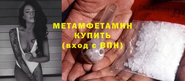 мефедрон VHQ Арсеньев