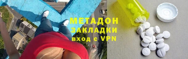 кокаин премиум Аркадак