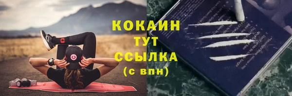кокаин премиум Аркадак
