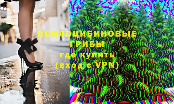 мефедрон VHQ Арсеньев