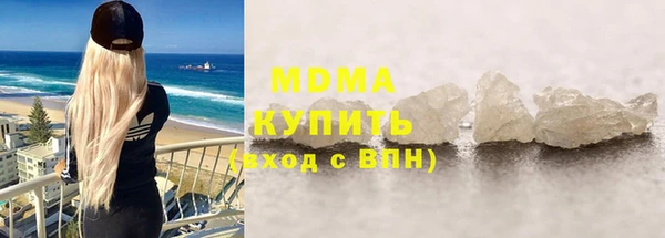 ГАЛЛЮЦИНОГЕННЫЕ ГРИБЫ Армянск