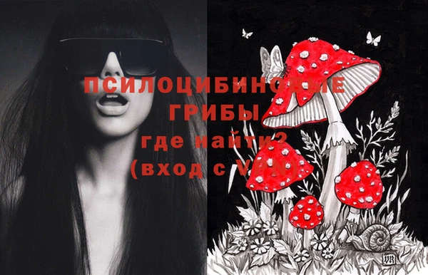 мефедрон VHQ Арсеньев