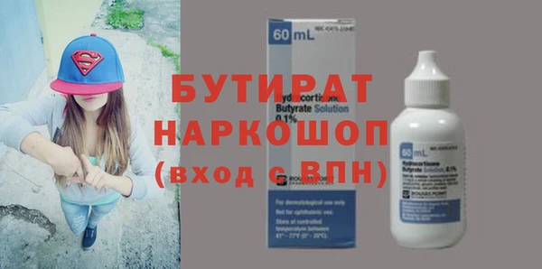 мефедрон VHQ Арсеньев