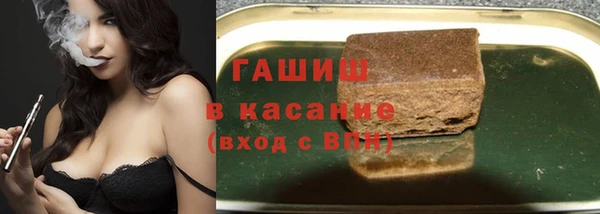ГАЛЛЮЦИНОГЕННЫЕ ГРИБЫ Армянск