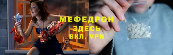 ГАЛЛЮЦИНОГЕННЫЕ ГРИБЫ Армянск