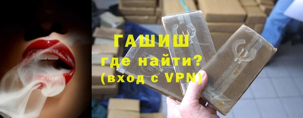 мефедрон VHQ Арсеньев