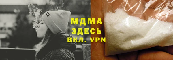 кокаин премиум Аркадак