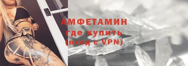 ГАЛЛЮЦИНОГЕННЫЕ ГРИБЫ Армянск