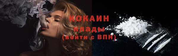 кокаин премиум Аркадак