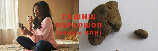 кокаин премиум Аркадак