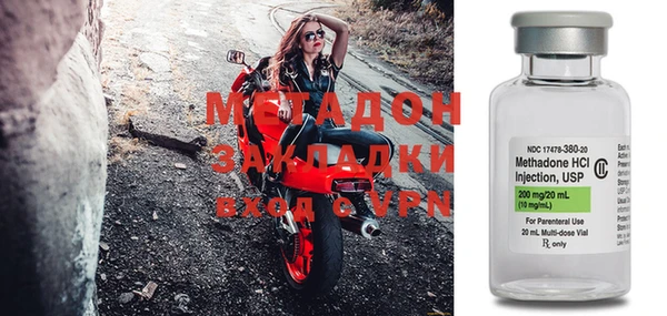 мефедрон VHQ Арсеньев