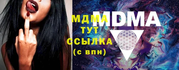 мефедрон VHQ Арсеньев