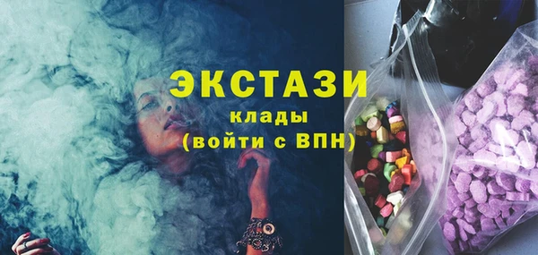 кокаин премиум Аркадак