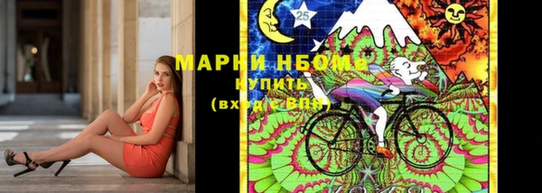 кокаин премиум Аркадак