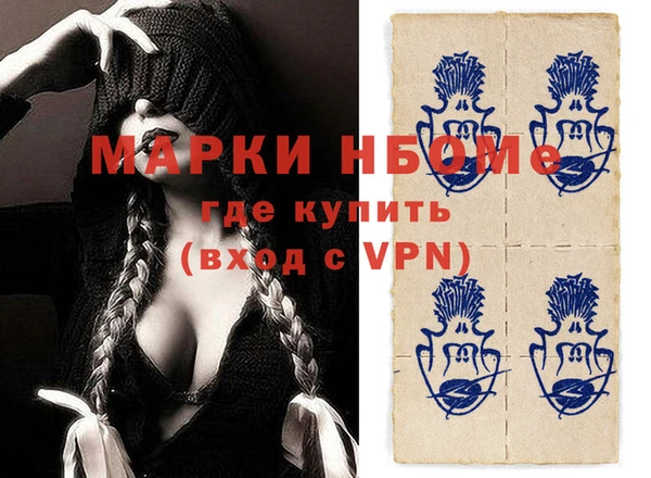 ГАЛЛЮЦИНОГЕННЫЕ ГРИБЫ Армянск