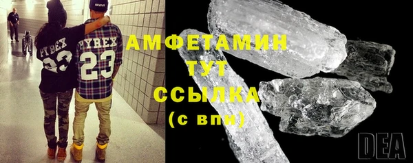 кокаин премиум Аркадак