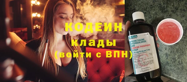 мефедрон VHQ Арсеньев