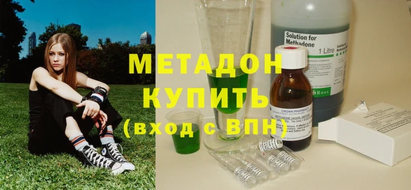 мефедрон VHQ Арсеньев