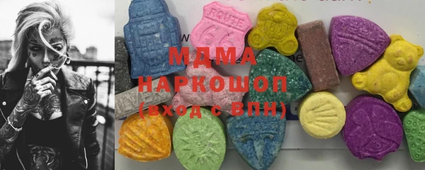 молекула духа Сафоново