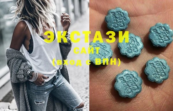 ГАЛЛЮЦИНОГЕННЫЕ ГРИБЫ Армянск