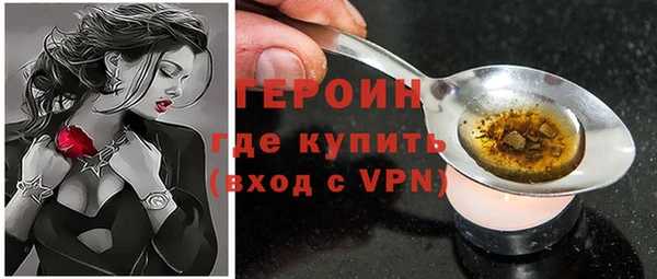 кокаин премиум Аркадак