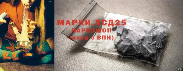кокаин премиум Аркадак