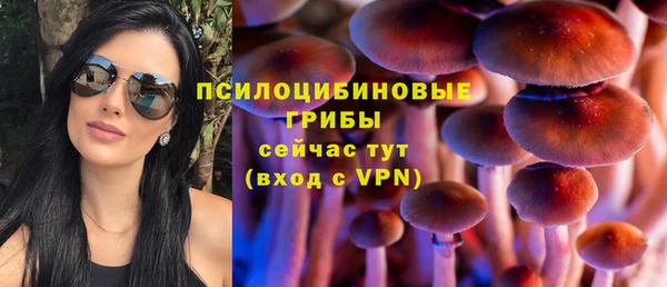 мефедрон VHQ Арсеньев
