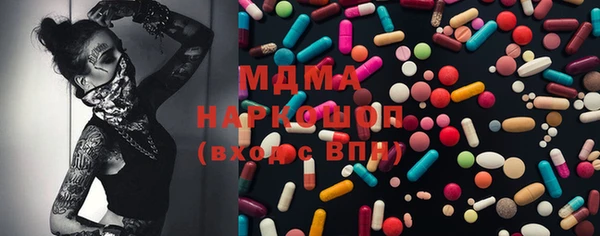 ГАЛЛЮЦИНОГЕННЫЕ ГРИБЫ Армянск