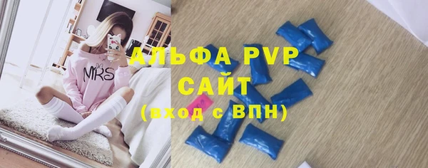 ГАЛЛЮЦИНОГЕННЫЕ ГРИБЫ Армянск