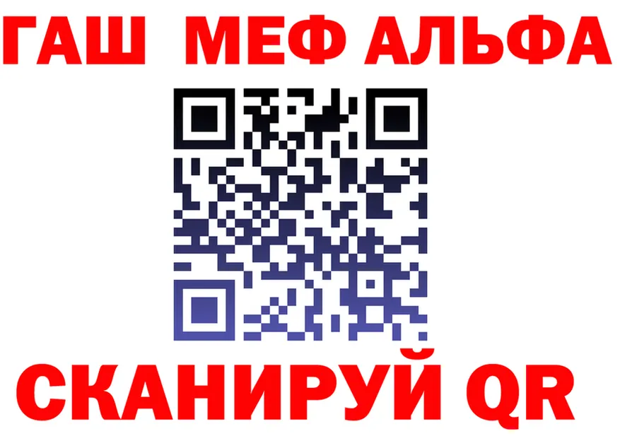 ГАШ 40% ТГК вход это kraken Саяногорск
