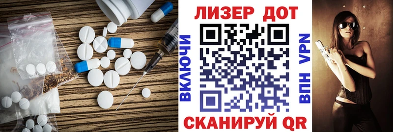 LSD-25 экстази ecstasy  Саяногорск 