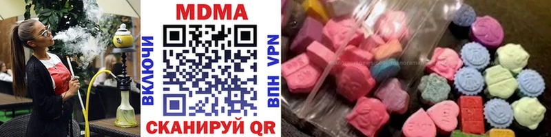 MDMA молли  продажа наркотиков  Саяногорск 