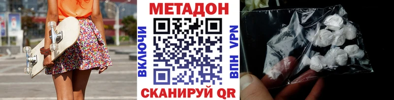 Метадон VHQ  omg ТОР  нарко площадка телеграм  Саяногорск 