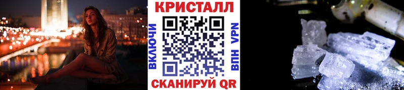 МЕТАМФЕТАМИН мет  Саяногорск 
