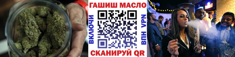 KRAKEN как зайти  Саяногорск  Дистиллят ТГК вейп с тгк 