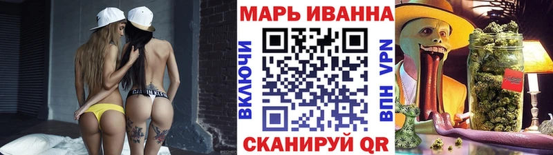 shop Telegram  Саяногорск  Марихуана тримм 